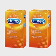 Durex杜蕾斯-凸點型 保險套(12入裝)*2組