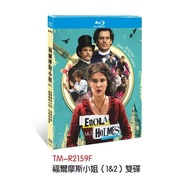 Blu-ray Disc American Film Enola Holmes (2020)+Enola Holmes 2 (2022) 2BD