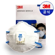 3M 1st Class Dust Mask 8822 - Box of 10 EA | Protective Respiratory Mask for Industrial Use with N95