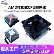 C cpu Radiator am2am3am4 Motherboard Radiator amd Chassis Copper Core Aluminum Core cpu Radiator