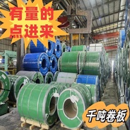 Original from Foshan Factory304Stainless Steel Coil Plate Brushed304Stainless Steel Coil Plate Mirro