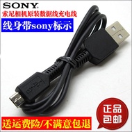 Suitable for SONY SONY ILCE-5100 A5100 ILCE-6000 A6000 Camera Charger USB Data