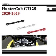 台灣現貨適用Honda CT125 HunterCub 橫桿 多功能支架 手機支架 導航擴展支架 導航儀 2020 20