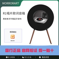 [NetEase Cloud Collaboration]MORRORART R1Record Lyrics Speaker Vinyl Floating Subtitles Bluetooth Sp