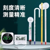 Fish Tank Thermometer Water Thermometer Aquarium Dedicated Turtle Tank Patch Sticker Thermometer Tur