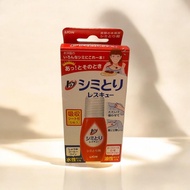 LION 獅王便攜式衣物去漬筆 17ML