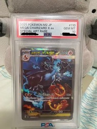 日版 Mega噴火龍 sar psa10 鑑定卡不接受驗屍，不接受議價