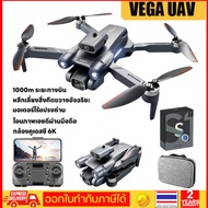 【VEGA UAV】การรับประกันคุณภาพ.DJI 2024โดรน โดรนติดกล้อง Brushless โดรนบังคับ หลบสิ่งกีดขวางได้ 360° การสลับกล้องคู่แบบ HD โดรน 6K เครื่องบินควบคุมระยะไกล