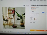 日本西普 Sezze 無線超輕超靜音吸力手持除蟎吸塵器,全新紅色暖爐尋秦記chiikawa小米15origo小米12dysonmuji吸塵機除蟎機移動冷氣netflix手機電磁爐sofa電飯煲抽濕機t