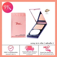 BSC EXTRA COVER HIGH COVERAGE POWDER SPF 30 PA+++ แป้งพัฟ 10.5g. (ตลับจริง)