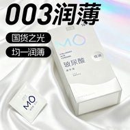 MO超薄倍润用级003男用无套感润滑MO Nourishing Water Moisturizing Ultra Thin Uric Acid 003 Lubrication