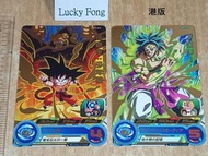 H 港版 95%新 悟空 布洛利 Bandai DragonBall Super Heroes No UMT7-010 019 Card 龍珠 英雄 卡 咭 共2張(不散賣) 港版