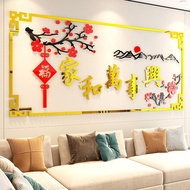 Home and Everything Acrylic 3D Wall Decoration 3D Wall Decoration Sticker Home and Everything Acryli