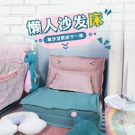 Lazy Sofa Tatami Foldable Bed Single Double Dormitory Student Bedroom Small Apartment High-Profile Figure Sofa