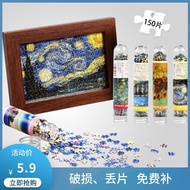 MINI Adult MINI Test Tube Pocket Small Puzzle Van Gogh Famous Painting Starry Sky Landscape Creative