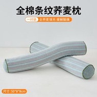 蕎麥枕頭護頸椎助睡眠枕芯成人家用宿舍單人圓柱腰枕枕頭（平行進口）（快遞送貨上門）