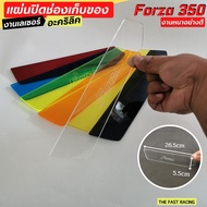 Storage Compartment Cover Forza300/forza350 Side Forza300/forza350