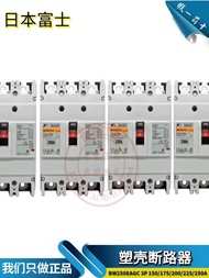 Real Shot❤ Fuji 3P400 Air Switch BW250EAG Plastic Shell Circuit Breaker 150/175/200/225/250A Total 8