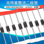 1N5817 1N5819 1N5822 IN5824 In-line Shoteki Rectifier DIODE Tube Grade DIODE