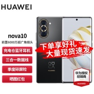 华为 nova10 新品手机 搭载HarmonyOS系统 曜金黑 8+128GB(含华为66W充电套装)