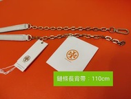 Tory Burch TB Woc 側背包 斜背包 全新小牛皮 二手 五金 防刮皮升級 零售 鏈帶 追加品真品背帶