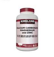 鈣鎂鋅複合錠300錠 Kirkland科克蘭 Calcium Magnesium Zinc 礦物質綜合維他命 淡水可自取