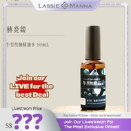 【MW】LM-EO032 OREGANO CYPRESS EO SKINCARE