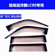 Toyota Land Cruiser 4500 Lc80 Window Deflectors Fj80 Widened Original Side Window Deflector off-Road