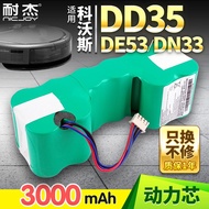 Suitable for Cobos Sweeper DD35 Robot Battery DG710 DN33 Allure Original DE55/53 Accessories