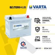 [Installation Provided] DIN60L LN2 Varta Silver Dynamic EFB | Car Battery X50 Elantra Getz Volkswage