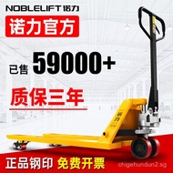 Noli Forklift Manual Hydraulic Hand Truck Small2Ton3Ton5Ton Ground Ox Push Pallet Truck Hydraulic Tr
