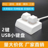 USB Keyboard 2-Key Copy Paste One-Key Password Multi-Combination Key Custom Shortcut Key osu Audio G