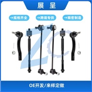 Applicable03-08Toyota Corolla Ball Joint Tie Rod Stabilizer Bar ES80432 EV470 K80230