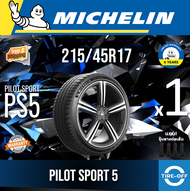 Michelin 215/45R17 PILOT SPORT 5 ยางใหม่ ผลิตปี2024 ราคาต่อ1เส้น มีรับประกันจากโรงงาน แถมจุ๊บลมยางต่