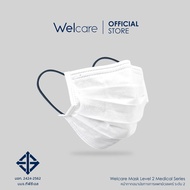 Welcare Mask Level 2 Medical Series หน้ากากอนามัย ทางการแพทย์เวลแคร์ ระดับ 2 (บรรจุ 50 ชิ้น/กล่อง) สีขาว