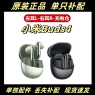 Xiaomi buds4 Left Ear Right Ear Charging Bin Bluetooth Headset Box Single Ear One Single Sell Lost R