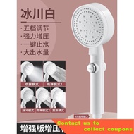 White Shower Nozzle Pressure Shower Shower Head Super Pressure Water Heater Bath Large Shower Head Spray Set