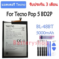 (ร้านค้าส่งไว) แบตเตอรี่ Tecno Pop 5 BD2P battery BL-48BT BL48BT 5000mAh รับประกัน 3 เดือน