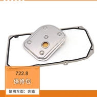 722.8 Gearbox filter Oil pan gasket for Mercedes-Benz W169 B200 CVT stepless transmission filter