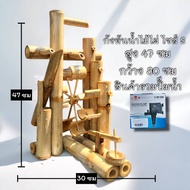 กังหันน้ำ กังหันไม้ไผ่ใช่สำหรับบำบัดน้ำ บ่อปลา สินค้าจัดส่งให้ทุกวัน ขนาดสูง 70 ซม กว้าง 40 ซมไซส์ L