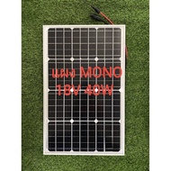 แผงโซล่าเซลล์MONO 18V 40W