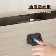 Drawer Fingerprint Lock Smart Lock Cabinet Lock Cabinet Door Lock Desk Combination Lock Shoe Cabinet