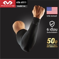 McDavid ปลอกแขน 1 ข้าง Official 656 6511 Elite ปลอกแขนรัดกล้ามเนื้อ ผ้ารัดกล้ามเนื้อ Arm Sleeve Bas