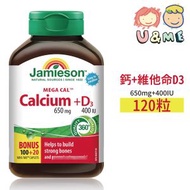Jamieson - MEGA CAL 高濃鈣650mg + 維他命D3 400IU 120粒 (平行進口貨)