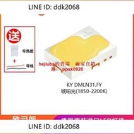 折扣價歐司朗KY DMLN31.FY德國原裝進口led燈珠 1W琥珀光舞臺照明燈光源