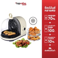 Alectric Capsule 2 in 1 ความจุ 2 ลิตร หม้อทอดพร้อมเตาย่าง ไร้น้ำมัน รุ่น A-SM3 - รับประกัน 3 ปี