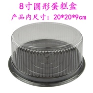 DOLO DAKING | Transparent Cake Packaging Box 6 Inch