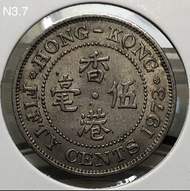 K2.10/ N3.7香港伍毫 1973年【女王頭--白色五毫】【英女王 伊利沙伯二世】 香港舊版錢幣・硬幣 $25