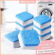 [Johor Seller] Washing machine washing effervescent tablets to remove dirt cleaning tablets sealed p