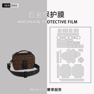 For LV S Lock Messenger Bag Hardware Film Film Hardware Film Accessories Anti-Abrasion Buckle Bag Me